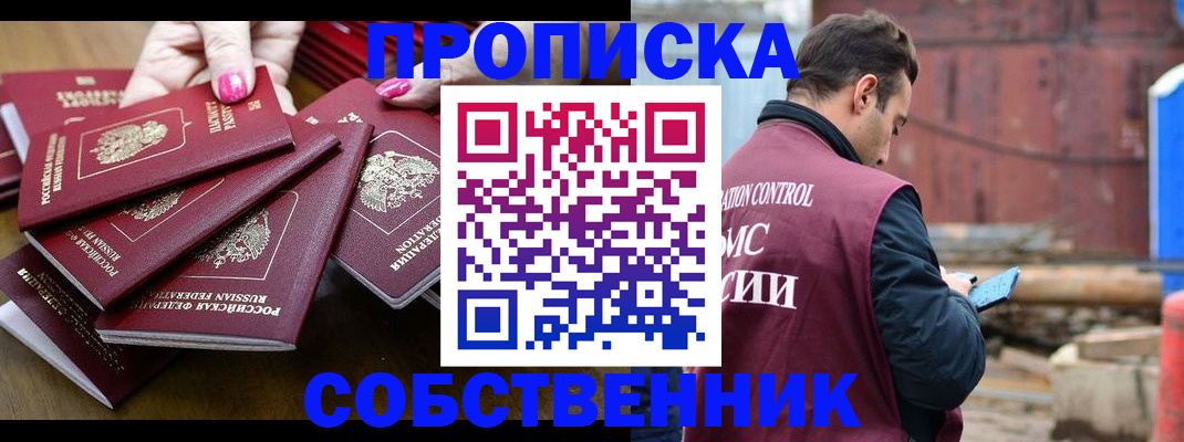 регистрация для дет. сада в Альметьевске