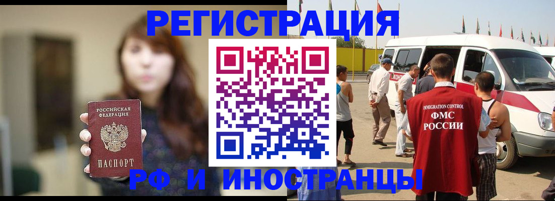 регистрация для дет. сада в Альметьевске