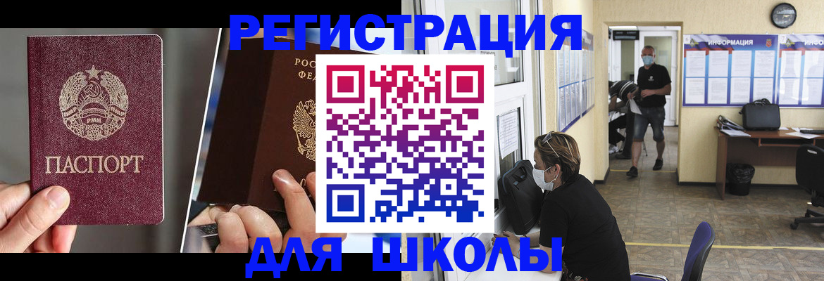 где прописаться в Альметьевске